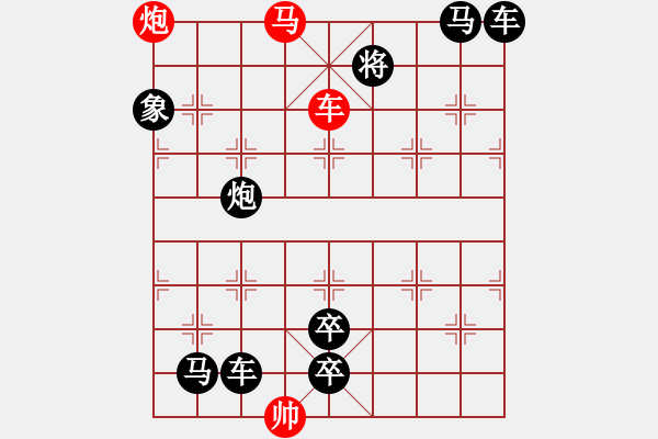 象棋棋譜圖片：正氣歌聲 - 步數(shù)：27 