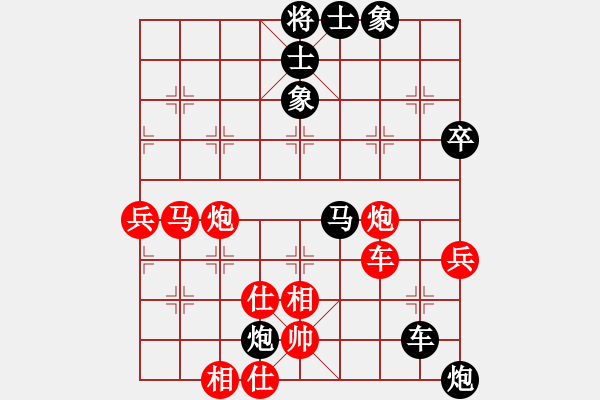 象棋棋譜圖片：山西喬哥VS倚天高手(2016 11 8 星期二) - 步數(shù)：60 