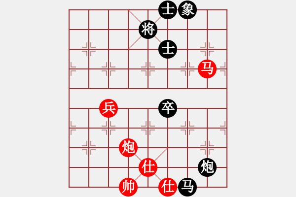 象棋棋譜圖片：大師胡司令(無(wú)極)-和-象棋長(zhǎng)征路(北斗) - 步數(shù)：110 