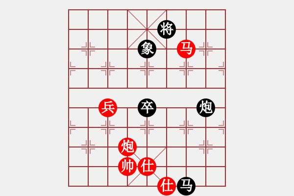 象棋棋譜圖片：大師胡司令(無(wú)極)-和-象棋長(zhǎng)征路(北斗) - 步數(shù)：120 