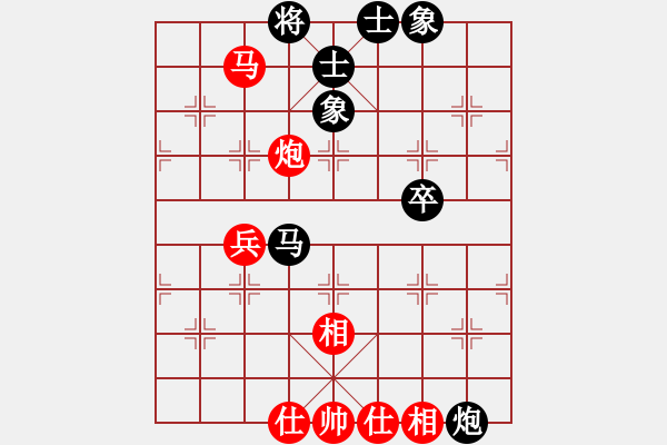 象棋棋譜圖片：大師胡司令(無(wú)極)-和-象棋長(zhǎng)征路(北斗) - 步數(shù)：80 