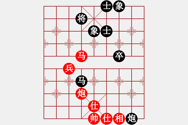 象棋棋譜圖片：大師胡司令(無(wú)極)-和-象棋長(zhǎng)征路(北斗) - 步數(shù)：90 