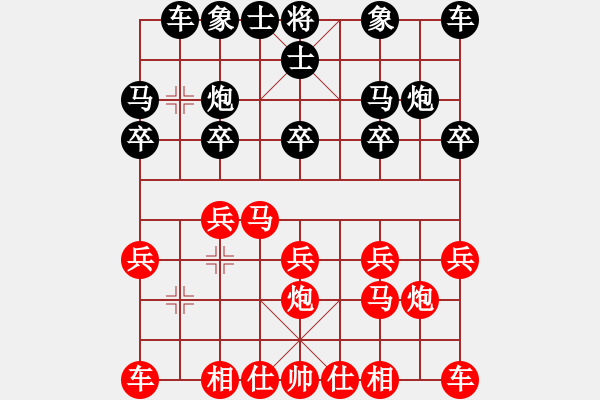 象棋棋谱图片：杨剑       先和 姚洪新 - 步数：10 