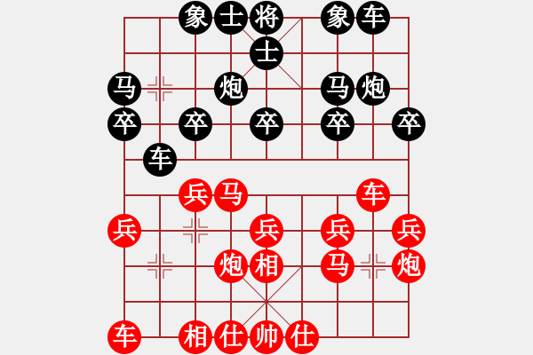 象棋棋谱图片：杨剑       先和 姚洪新 - 步数：20 
