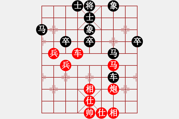 象棋棋谱图片：北京 唐丹 和 湖北 左文静 - 步数：110 