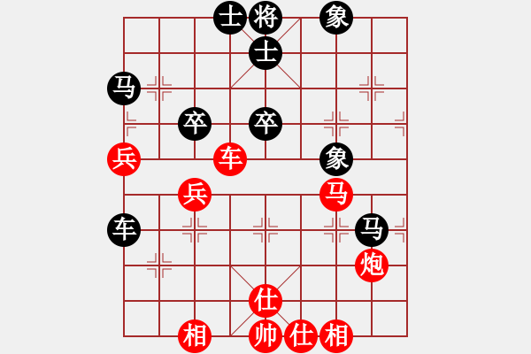 象棋棋谱图片：北京 唐丹 和 湖北 左文静 - 步数：120 