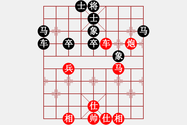 象棋棋谱图片：北京 唐丹 和 湖北 左文静 - 步数：130 