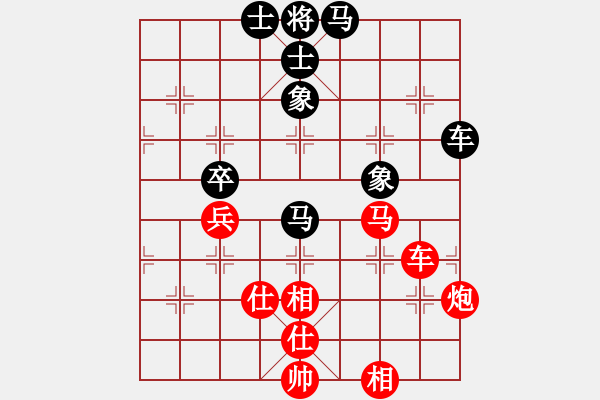 象棋棋谱图片：北京 唐丹 和 湖北 左文静 - 步数：170 