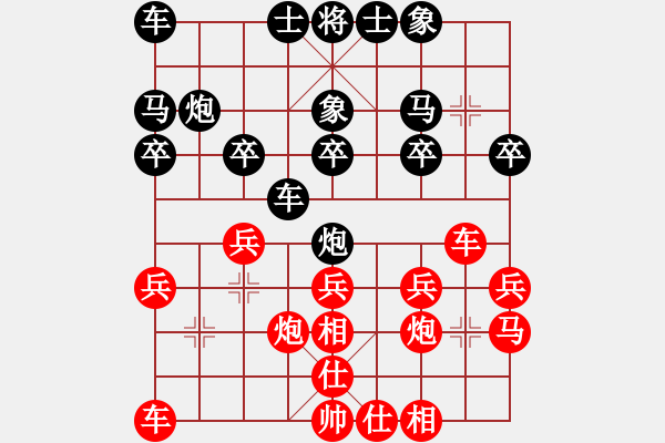 象棋棋谱图片：北京 唐丹 和 湖北 左文静 - 步数：20 