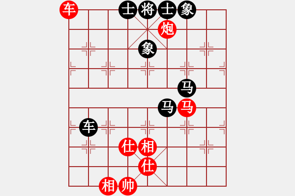 象棋棋谱图片：北京 唐丹 和 湖北 左文静 - 步数：240 