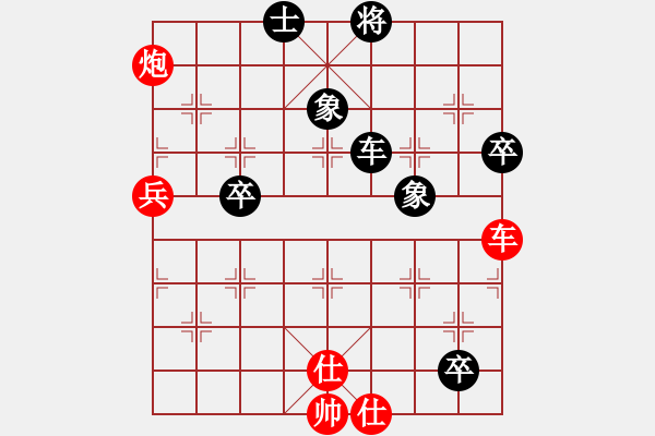 象棋棋譜圖片：賠光光(6段)-負-冷血魔刀(4段) - 步數：100 