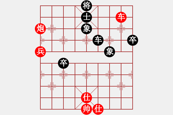 象棋棋譜圖片：賠光光(6段)-負-冷血魔刀(4段) - 步數：110 