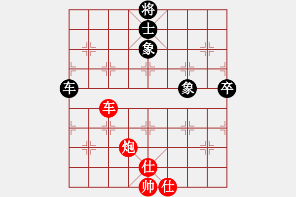 象棋棋譜圖片：賠光光(6段)-負-冷血魔刀(4段) - 步數：120 