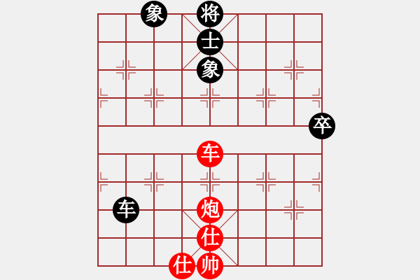 象棋棋譜圖片：賠光光(6段)-負-冷血魔刀(4段) - 步數：130 