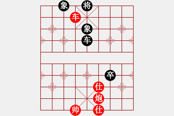 象棋棋譜圖片：賠光光(6段)-負-冷血魔刀(4段) - 步數：210 