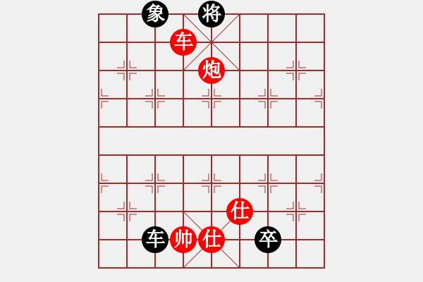 象棋棋譜圖片：賠光光(6段)-負-冷血魔刀(4段) - 步數：220 