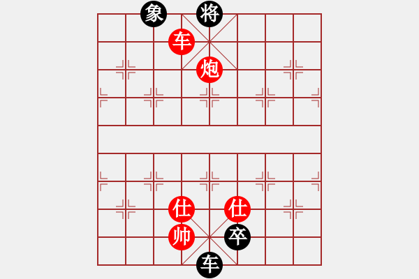 象棋棋譜圖片：賠光光(6段)-負-冷血魔刀(4段) - 步數：230 