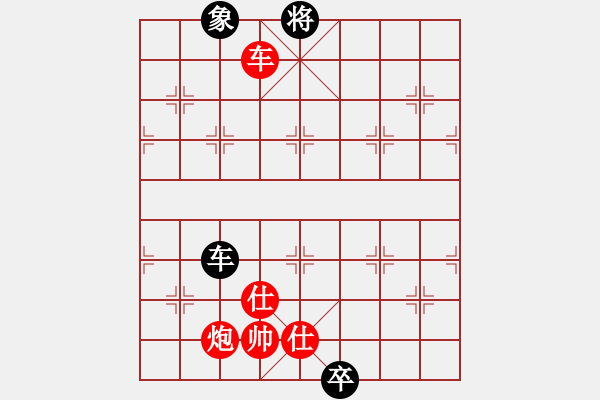 象棋棋譜圖片：賠光光(6段)-負-冷血魔刀(4段) - 步數：240 