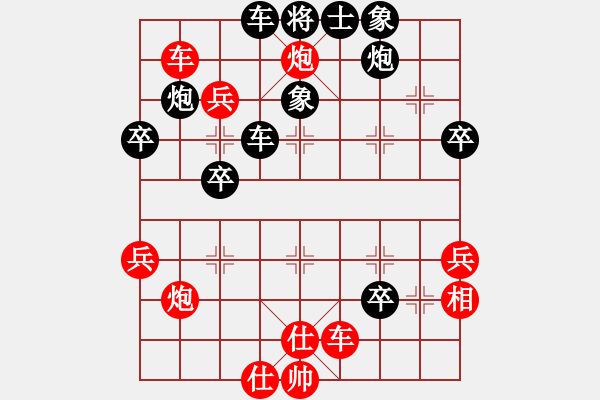 象棋棋譜圖片：賠光光(6段)-負-冷血魔刀(4段) - 步數：50 