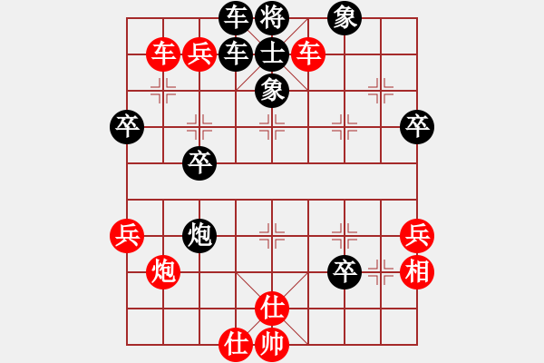 象棋棋譜圖片：賠光光(6段)-負-冷血魔刀(4段) - 步數：60 