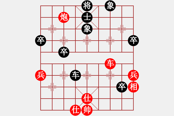 象棋棋譜圖片：賠光光(6段)-負-冷血魔刀(4段) - 步數：70 