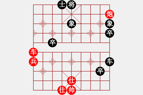 象棋棋譜圖片：賠光光(6段)-負-冷血魔刀(4段) - 步數：80 