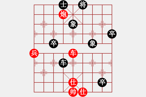 象棋棋譜圖片：賠光光(6段)-負-冷血魔刀(4段) - 步數：90 