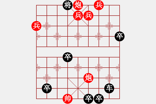 象棋棋譜圖片：第014局　平地風(fēng)雷 - 步數(shù)：0 