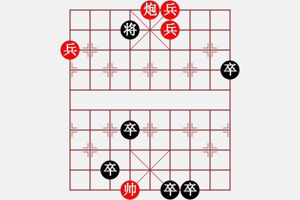 象棋棋譜圖片：第014局　平地風(fēng)雷 - 步數(shù)：10 