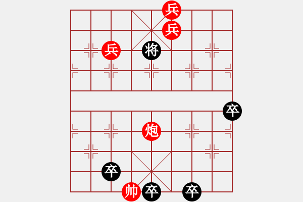 象棋棋譜圖片：第014局　平地風(fēng)雷 - 步數(shù)：20 