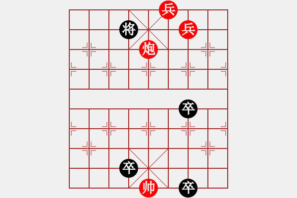 象棋棋譜圖片：第014局　平地風(fēng)雷 - 步數(shù)：30 