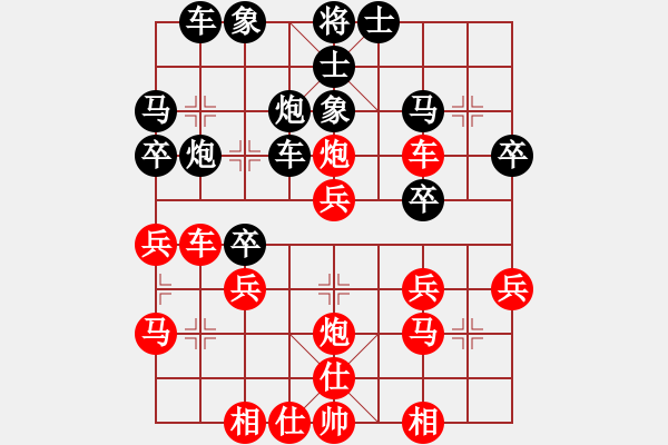 象棋棋譜圖片：東臺(tái) 王志鵬 勝 鹽城 楊井 - 步數(shù)：30 