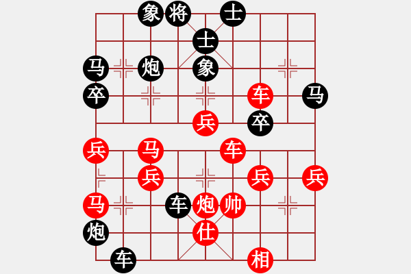 象棋棋譜圖片：東臺(tái) 王志鵬 勝 鹽城 楊井 - 步數(shù)：50 