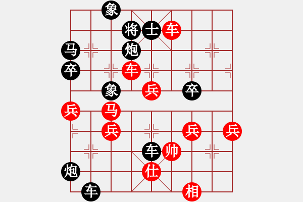 象棋棋譜圖片：東臺(tái) 王志鵬 勝 鹽城 楊井 - 步數(shù)：60 