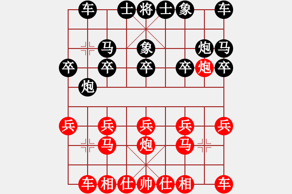 象棋棋譜圖片：明日復(fù)明日明日何其[-] 勝 !!![806470325] - 步數(shù)：10 