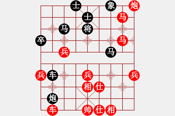 象棋棋譜圖片：明日復(fù)明日明日何其[-] 勝 !!![806470325] - 步數(shù)：50 