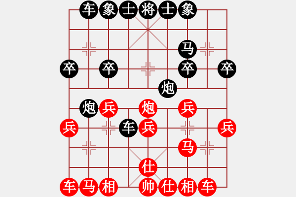 象棋棋譜圖片：B31【黑左橫車棄空頭】紅5兵三進一最正名手88分 紅5炮八進四 20分 17.7.30 - 步數：20 