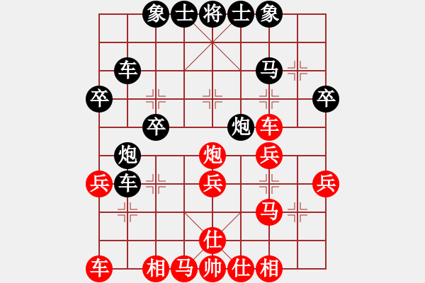 象棋棋譜圖片：B31【黑左橫車棄空頭】紅5兵三進一最正名手88分 紅5炮八進四 20分 17.7.30 - 步數：30 