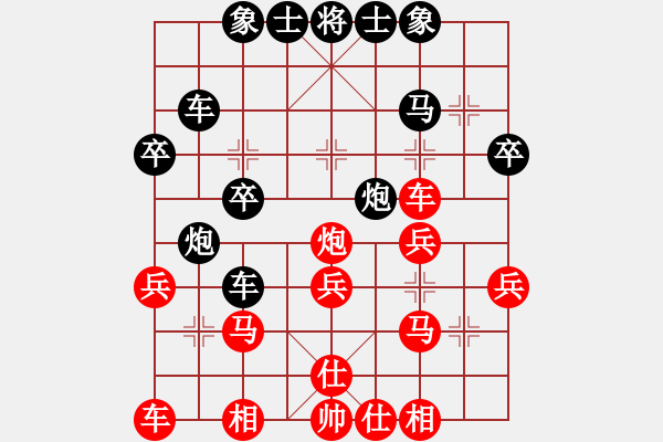 象棋棋譜圖片：B31【黑左橫車棄空頭】紅5兵三進一最正名手88分 紅5炮八進四 20分 17.7.30 - 步數：32 