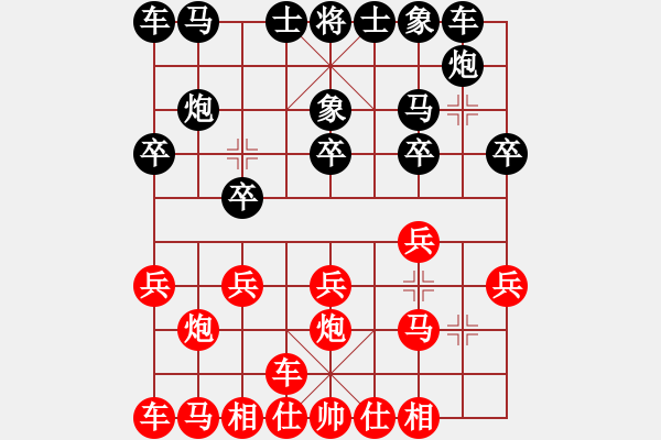 象棋棋譜圖片：1臺(tái).四川才溢(9.0) Vs 西聯(lián)孫浩宇(10.0) - 步數(shù)：10 