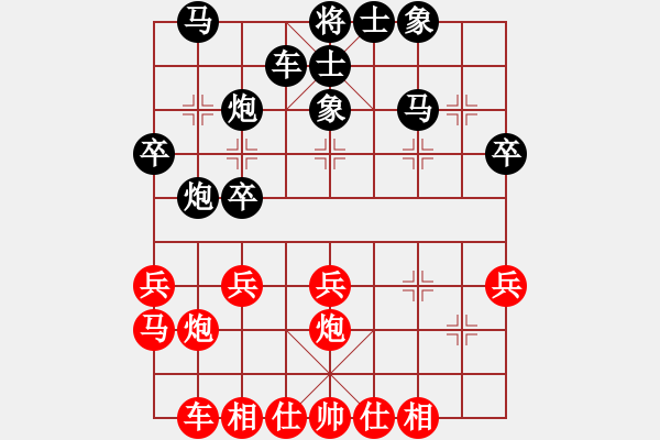 象棋棋譜圖片：1臺(tái).四川才溢(9.0) Vs 西聯(lián)孫浩宇(10.0) - 步數(shù)：30 