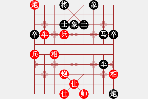 象棋棋譜圖片：1臺(tái).四川才溢(9.0) Vs 西聯(lián)孫浩宇(10.0) - 步數(shù)：63 