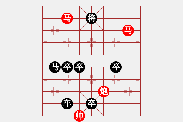 象棋棋譜圖片：炮雙馬連照 星變 117… 洪聰法 - 步數(shù)：110 