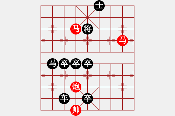 象棋棋譜圖片：炮雙馬連照 星變 117… 洪聰法 - 步數(shù)：60 