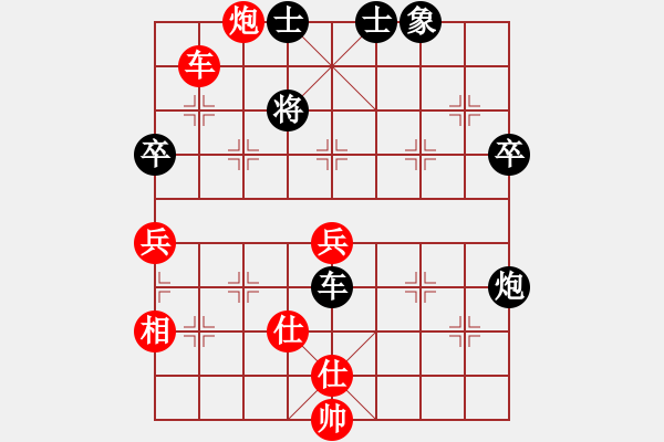 象棋棋譜圖片：第七輪 王建忠先和夏天舒 - 步數(shù)：100 