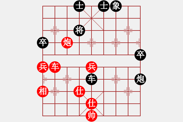 象棋棋譜圖片：第七輪 王建忠先和夏天舒 - 步數(shù)：103 