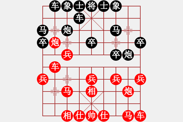 象棋棋譜圖片：第七輪 王建忠先和夏天舒 - 步數(shù)：20 