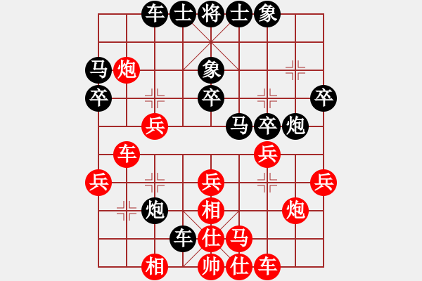 象棋棋譜圖片：第七輪 王建忠先和夏天舒 - 步數(shù)：30 