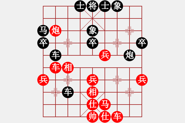 象棋棋譜圖片：第七輪 王建忠先和夏天舒 - 步數(shù)：40 