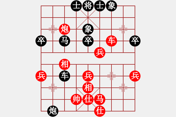 象棋棋譜圖片：第七輪 王建忠先和夏天舒 - 步數(shù)：50 